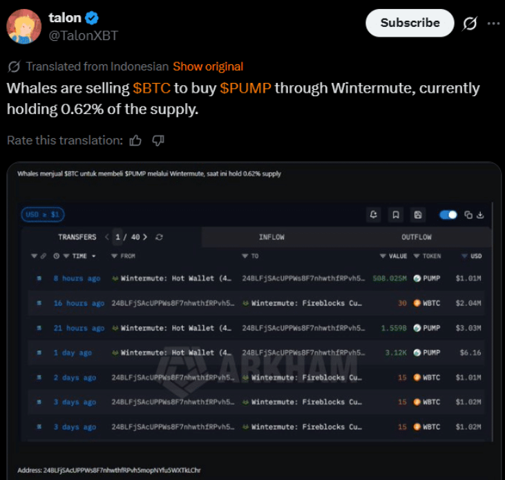 pump-tang2 pump-tang