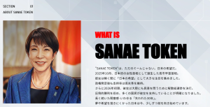 Thủ tướng Nhật Bản có thực sự ủng hộ đồng tiền điện tử mang tên bà ấy không?